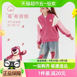 Disney 迪士尼 女童外套2024新款春装儿童棒球服中大童草莓熊红色卫衣洋气童装