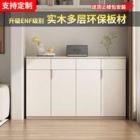 羿聚阁餐边柜现代简约客厅多功能储物柜收纳柜抽屉式厨房边柜靠墙茶水柜 实木餐边柜140*40*80cm四门四抽