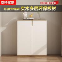 羿聚阁免拉手餐边柜现代简约客厅阳台储物柜收纳柜厨房边柜靠墙茶水柜 实木餐边柜80*40*80cm两门两层