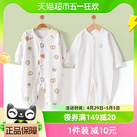 88VIP：彩婴房 新生儿衣服春秋纯棉刚出生宝宝连体衣和尚服哈衣爬服婴儿