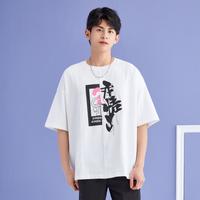 Semir 森马 运动休闲男士短袖t恤