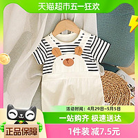 88VIP：Kmicashmre kmi婴儿连体衣夏季短袖男女宝宝爬服新生儿衣服假两件小熊潮
