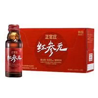 正官庄 韩国正官庄 高丽参元红参元饮品100ml*10瓶