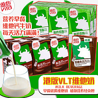 ViTa 维他 香港版 维他Vita朱古力牛奶饮品250ml*6盒巧克力可可牛乳味早餐奶