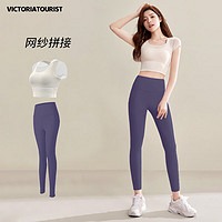 victoriatourist 维多利亚旅行者 瑜伽服女跑步运动套装仙气高级普拉提训练服短袖健身上衣带胸垫L