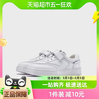 88VIP：YEARCON 意尔康 儿童小白鞋女童春夏季休闲运动板鞋白色男童运动鞋