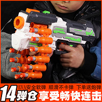 勾勾手 hipshot儿童软弹枪玩具软子蛋6电动连发射击4男孩子5男童7岁8礼物