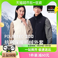 88VIP：PELLIOT 伯希和 Polartec300抓绒马甲情侣款户外保暖秋冬内胆