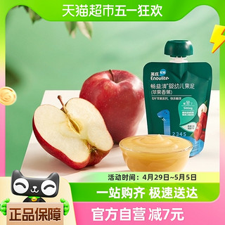 88VIP：Enoulite 英氏 限量尝鲜英氏畅益清婴儿果泥苹果香蕉泥宝宝辅食儿童零食85g