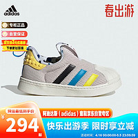 adidas 阿迪达斯 童鞋三叶草乐高男婴小童贝壳头板鞋 IF2918灰 7K/24码/140mm
