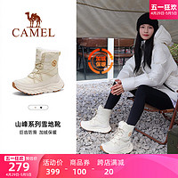 CAMEL 骆驼 户外雪地靴女款2024新款冬季厚底登山靴子防寒加绒保暖徒步鞋