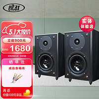 eltax 丹麦意达诗Eltax Monitor-III发烧HIFI书架音箱台式高保真2.0 无源 意达诗 黑色