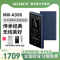 SONY 索尼 NW-A306安卓高解析度无损音乐播放器mp3便携蓝牙随身听