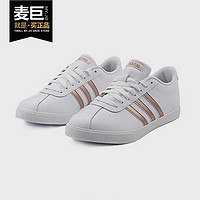 adidas 阿迪达斯 正品 COURTSET 女子轻盈休闲运动网球鞋FW4168