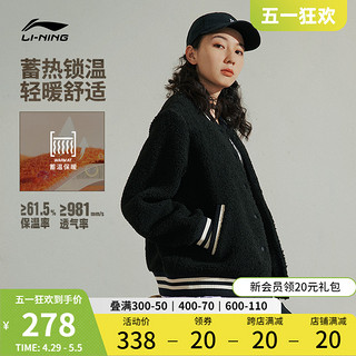 LI-NING 李宁 保暖外套 | 2023秋冬季运动时尚保暖茄克棒球领加绒运动服女