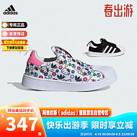 adidas 阿迪达斯 童鞋三叶草男女婴小童经典贝壳头鞋 IG5666粉 2-/35码/210mm