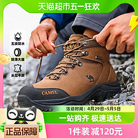 88VIP：CAMEL 骆驼 户外专业登山鞋男防水防滑耐磨牛皮高帮靴女士徒步鞋