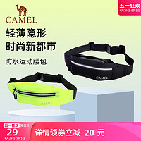 CAMEL 骆驼 跑步手机袋男腰包女2023新款运动包轻薄隐形腰带防水跑步装备
