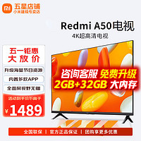 Xiaomi 小米 MI）电视50英寸EA50智能电视机 Redmi A50