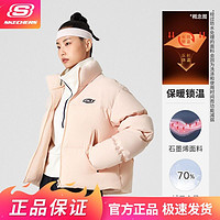 百亿补贴：SKECHERS 斯凯奇 秋冬羽绒服石墨烯加厚羽绒服舒适百搭短款面包服女P422W003