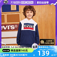 Levi's 李维斯 童装男童套头连帽卫衣冬季新款长袖休闲上衣