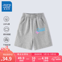 真维斯女童短裤中大童裤子纯棉宽松夏装五分裤女孩外穿轻柔儿童休闲裤 灰 蓝粉小花X 100