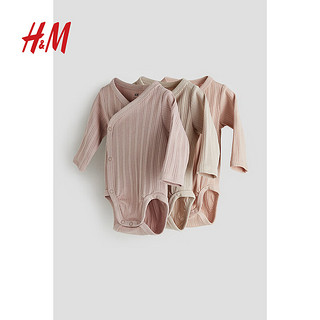 H&M童装婴幼童哈衣3件装舒适棉质围裹式爬服包屁连身衣1091435 浅灰粉色/米色 66/48