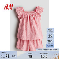 H&M童装女婴套装2件式2024夏季舒适柔软上衣短裤套装1123543 粉色 110/56
