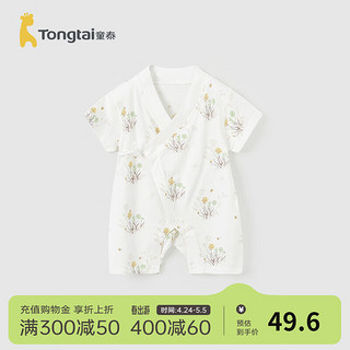 童泰（TONGTAI）婴儿和服连体衣夏季0-6月宝宝衣服新生儿短袖哈衣家居服内衣 绿色 59cm