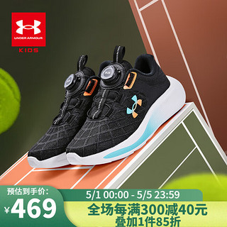 安德玛（Under Armour）童鞋男童运动跑鞋透气舒适百搭中大童休闲鞋旋钮跑步鞋2421104 黑色 38码