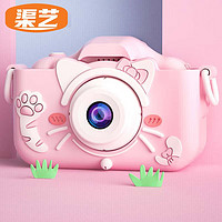 渠艺儿童相机可拍照打印高清前后双摄男女孩生日礼物 带32G
