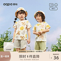 aqpa 爱帕儿童t恤短袖纯棉夏装薄款男女宝宝衣服上衣打底衫卡通萌