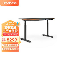 Steelcase 电动升降桌Migration SE pro 莫尔黑+莫尔黑-倒斜角+插线盒1175mm