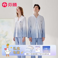 芬腾睡衣明星同款系列春季V领长袖开衫抑菌家居服套装 星空兰-男款 XL