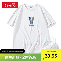 班尼路白色冰丝网眼短袖男t恤透气凉感速干夏季户外运动上衣服 【冰感面料】-白#MB龙纹V 5XL【显高显瘦】