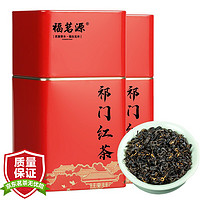 福茗源 茶叶 祁门红茶  新茶春茶叶祁门红香螺浓香工夫红茶150g礼盒装