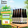 TRAPPISTES ROCHEFORT 罗斯福 10号*4/8号*2 修道士精酿 啤酒 330ml*6瓶 比利时进口