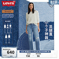 Levi's 李维斯 24春季WEDGIE女士牛仔裤破洞时尚 蓝色 25 26