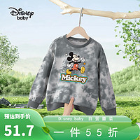 Disney baby迪士尼童装男女童卫衣儿童打底衫中小童春季衣服 灰色 100