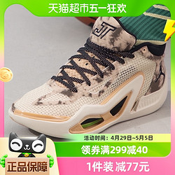 NIKE 耐克 男JORDAN TATUM 1塔图姆1代龙年新年款篮球鞋DZ3321-200