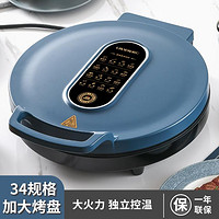 LIVEN 利仁 34规格加大煎烤机家用电饼铛档双面煎饼机早餐机