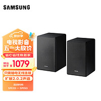 SAMSUNG 三星 SWA-9500S/XZ三星回音壁无线后置环绕 只能匹配部分型号