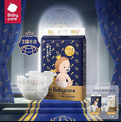 babycare 皇室狮子王国纸尿裤NB54片