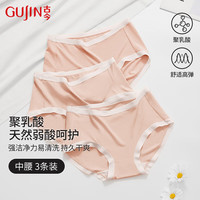 古今 GUJIN女士内裤高弹吸湿透气中高腰柔软亲肤三角裤 樱花粉-樱花粉-樱花粉 175/100(XXL)