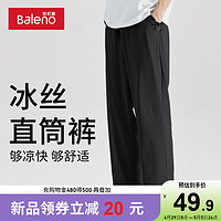 Baleno 班尼路 直筒休闲裤