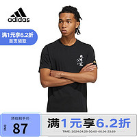 adidas 阿迪达斯 阿迪达斯短袖男女2022夏季男子运动休闲户外短袖T恤 HE7349 XL