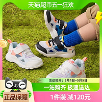 88VIP：DR.KONG 江博士 男女童鞋魔术贴春秋镂空软底幼儿宝宝学步鞋