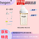 hegen 新加坡进口赫根奶瓶新生婴儿大宝奶瓶PPSU断奶神器宝宝耐摔 白色240ml+ 二段奶嘴+4礼