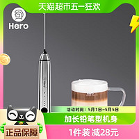 88VIP：Hero 双子电动打奶泡器咖啡奶泡机家用牛奶打泡器手持搅拌打蛋器