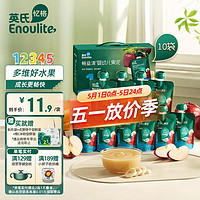 Enoulite 英氏 Engnice）畅益清宝宝辅食泥婴儿果泥苹果香蕉婴幼儿泥礼盒85g*10袋